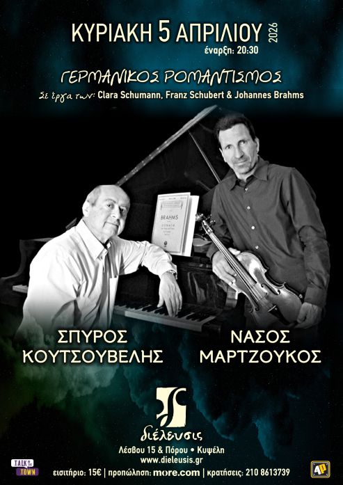 germanRomance 5 4 poster