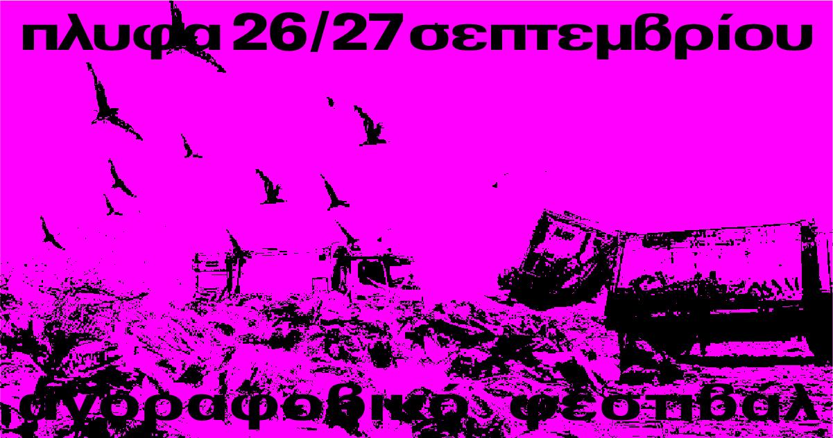 header i