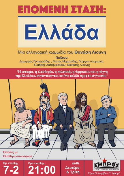 illustration poster