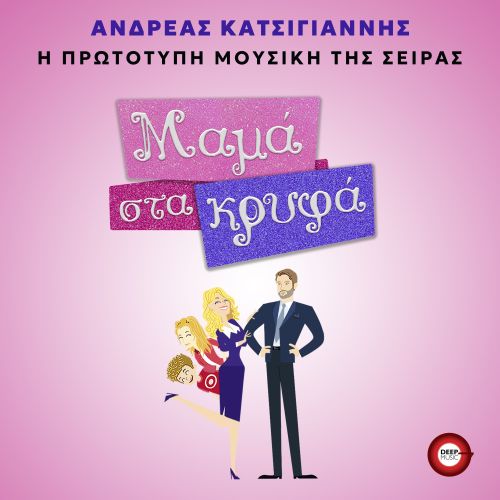 kryfa3000Χ3000cover