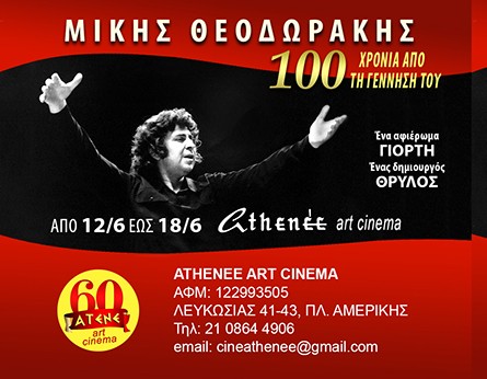 mikhstheo