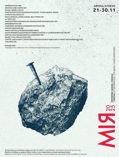 mir 25 poster FN 02 2