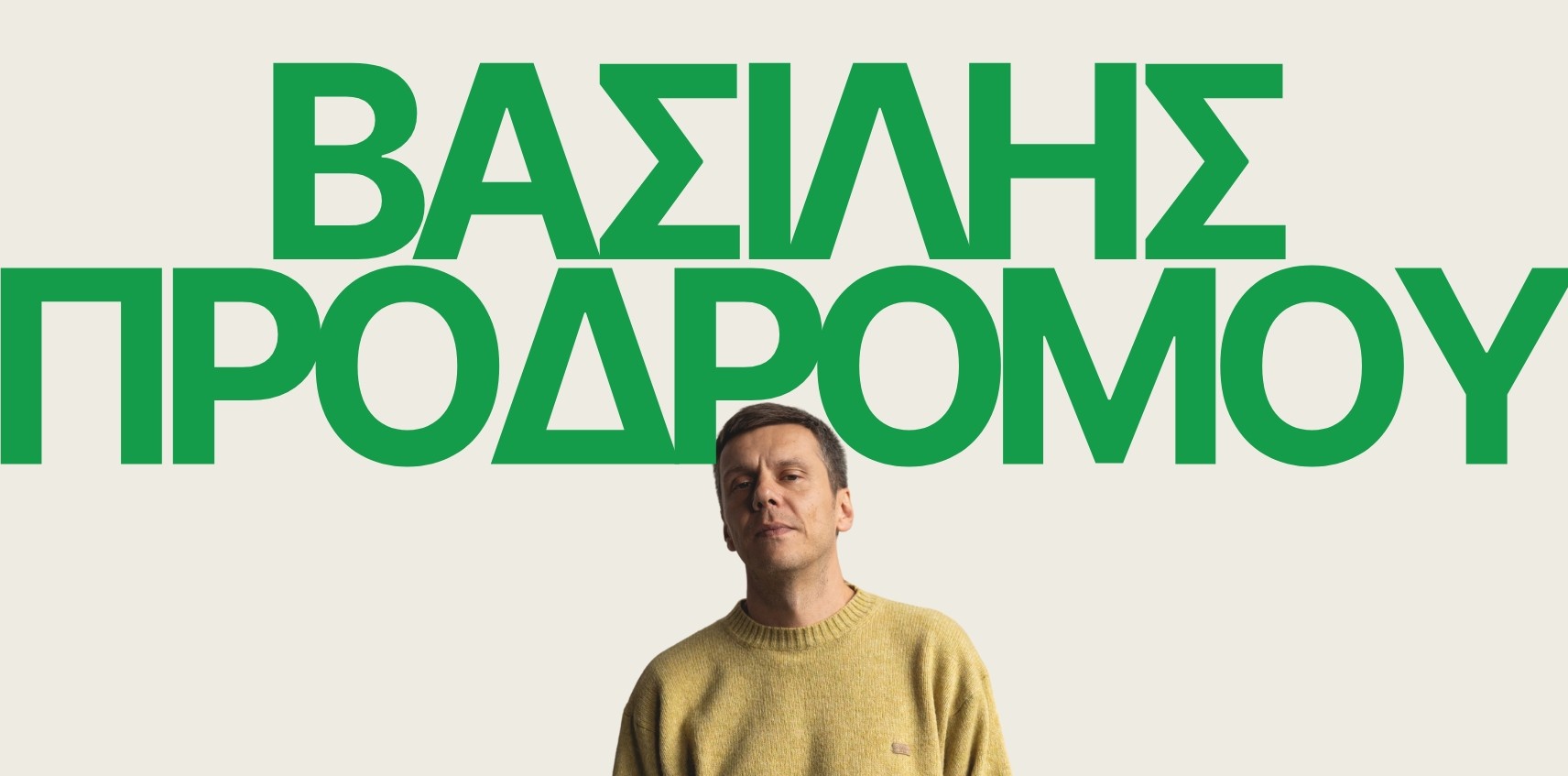 new FB EVENT COVER 1920 x 1080