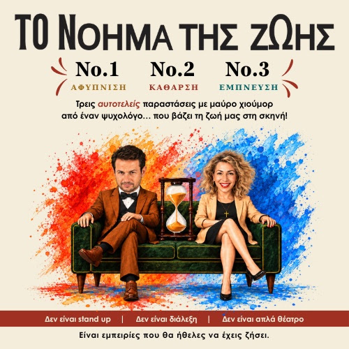 nohmaths