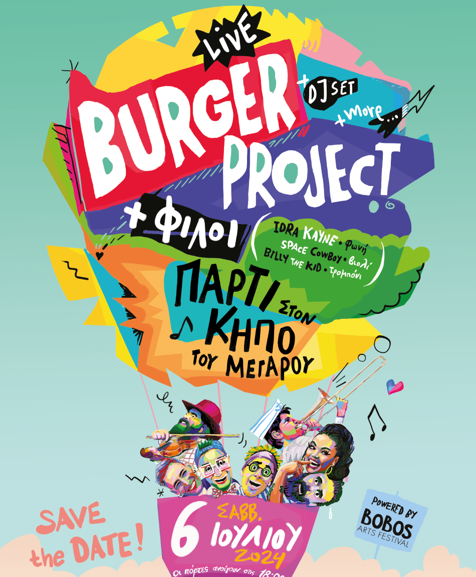 poster Burger Project