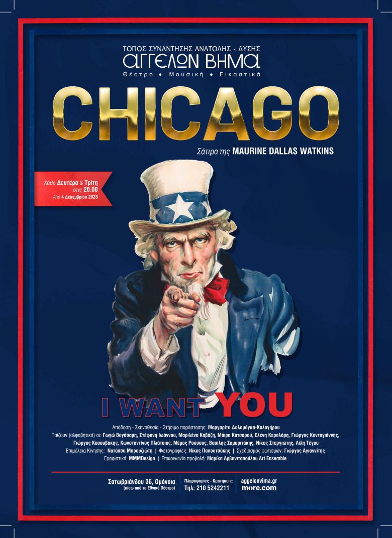 poster chicago