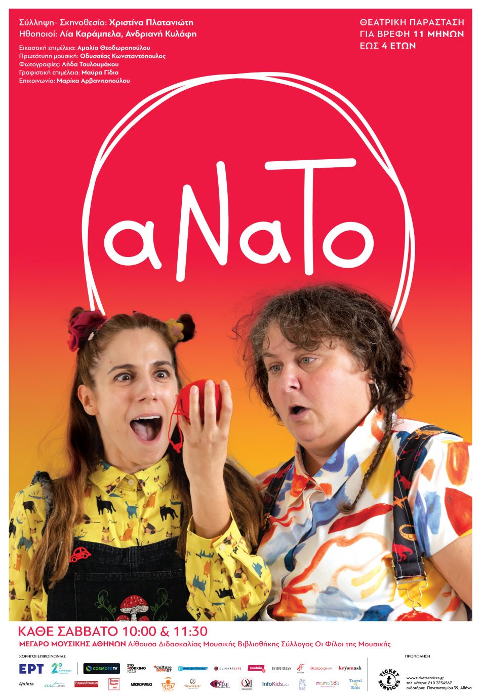 poster a nato 33X48 4 02