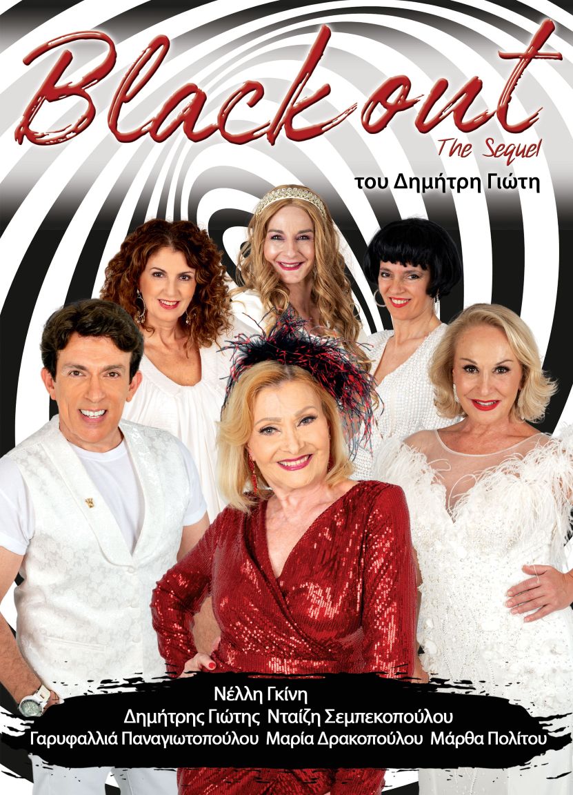 poster blackout A3 web