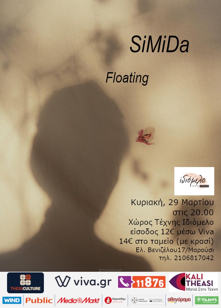 simida march29 2