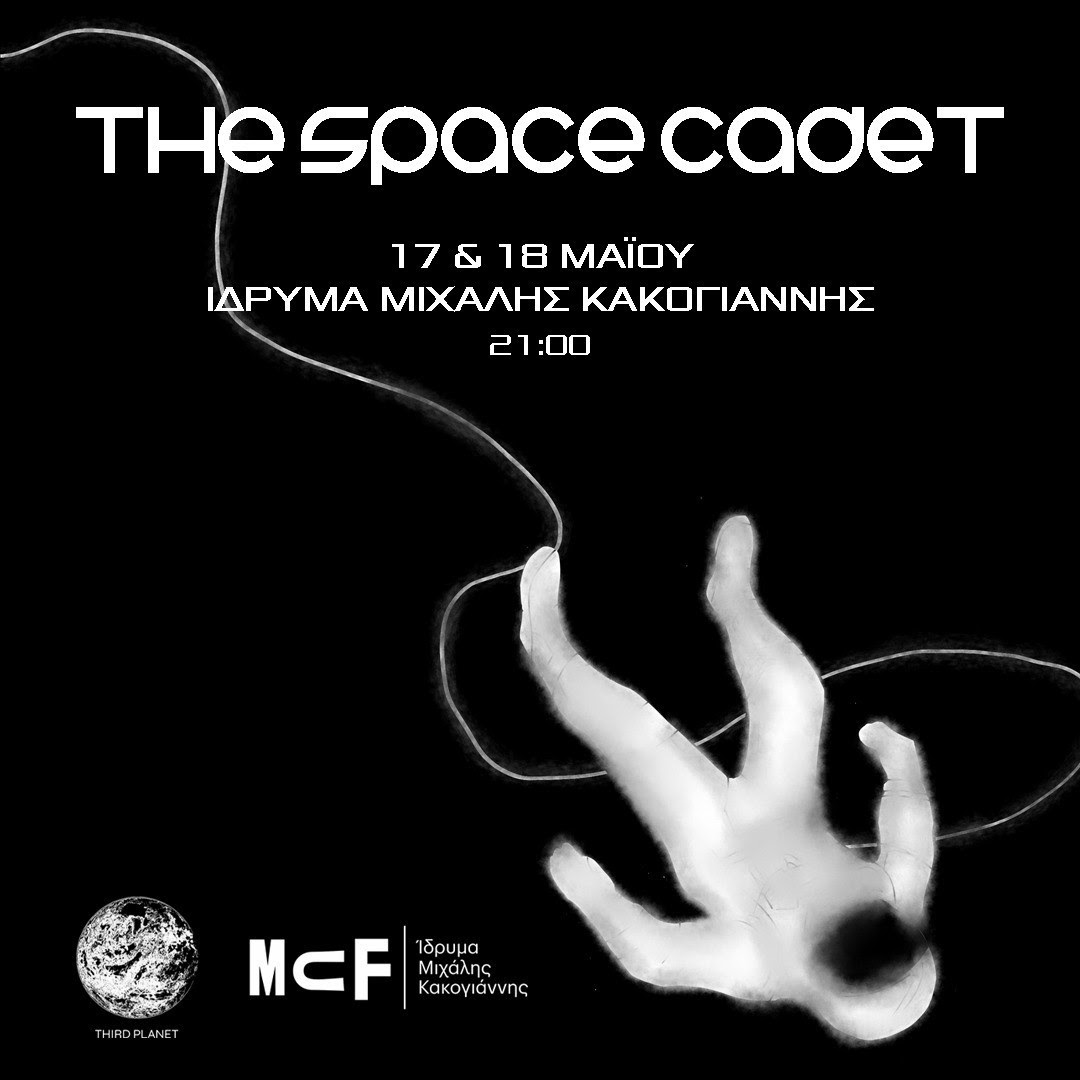 space