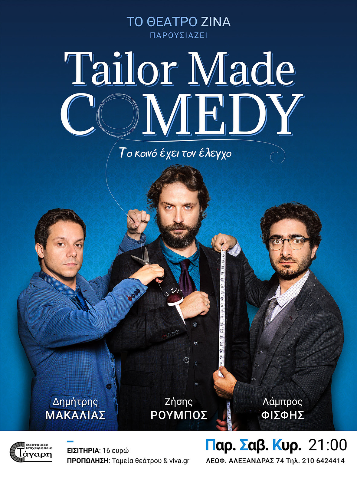 tailor