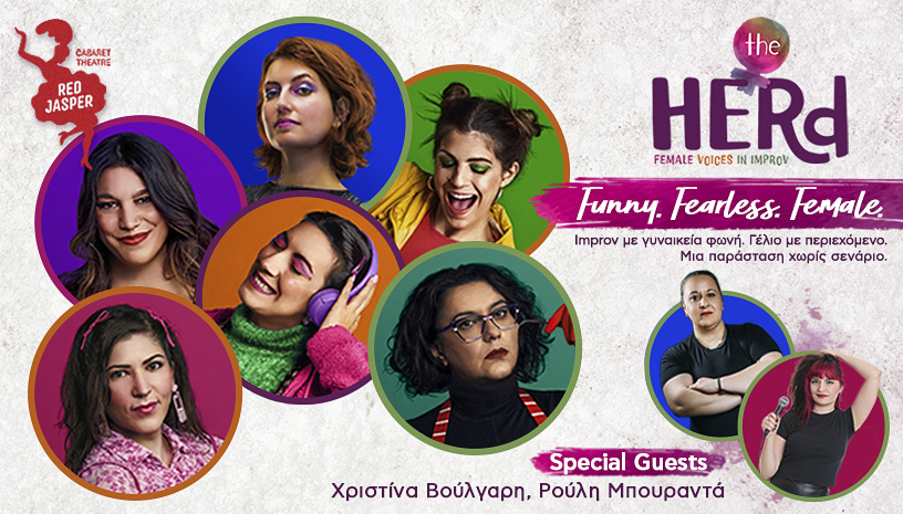 the HERd VIVA 816x465pix Red Jasper